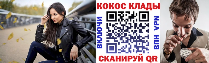 Купить наркотики сайты Салехард А ПВП  МАРИХУАНА  Cocaine 