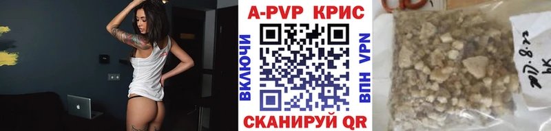 мориарти какой сайт  где купить наркоту  Салехард  Alpha PVP VHQ 