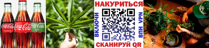Печенье с ТГК марихуана сколько стоит Салехард