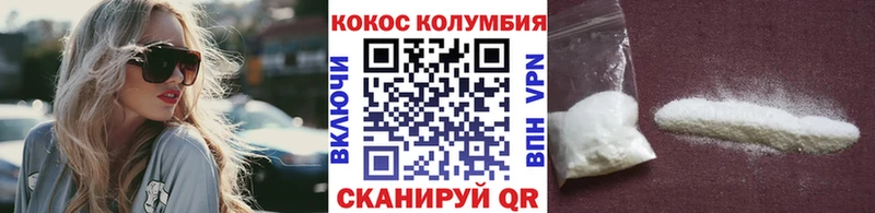Кокаин 97%  ссылка на мегу ТОР  Салехард 