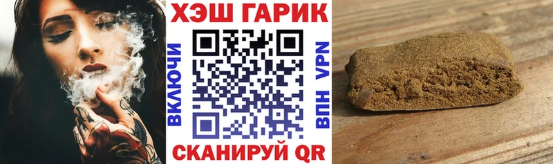 OMG сайт  Салехард  Гашиш убойный  как найти  