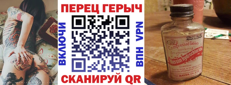 ГЕРОИН Heroin  Салехард 