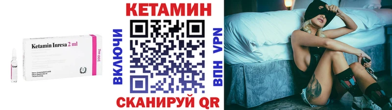 kraken ССЫЛКА  Салехард  Кетамин ketamine  дарнет шоп 
