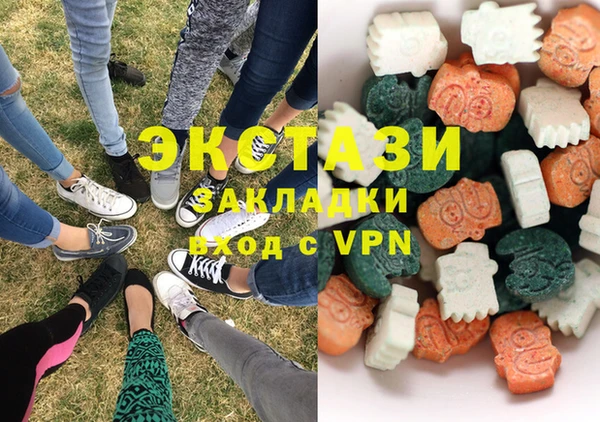 мяу мяу кристалл Протвино