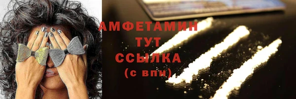 амфетамин Алзамай