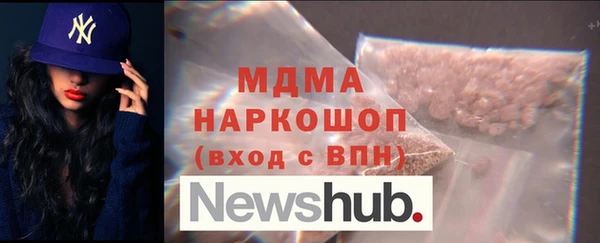 амфетамин Алзамай