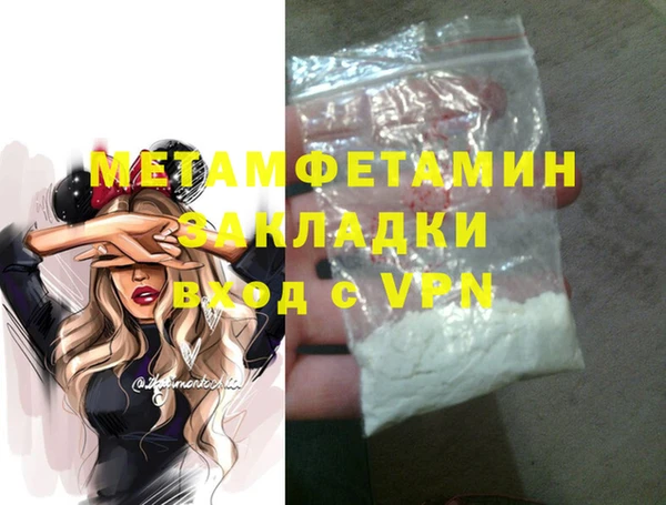 амфетамин Алзамай