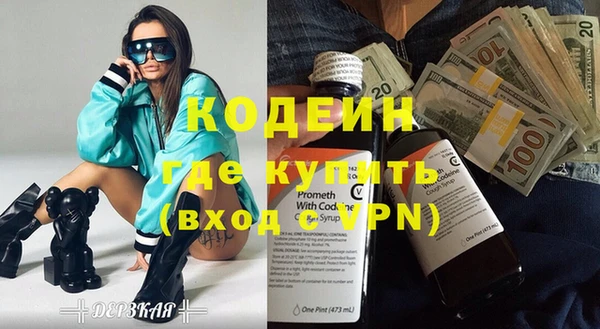 кокаин перу Рославль