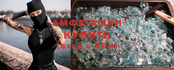 спайс Алексин