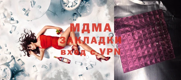 амфетамин Алзамай