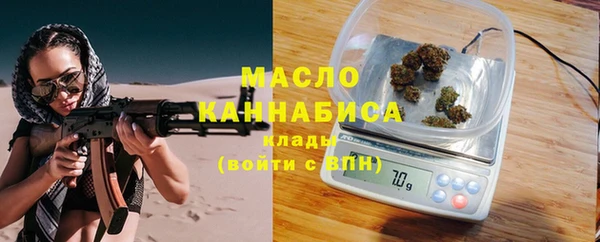 спайс Алексин
