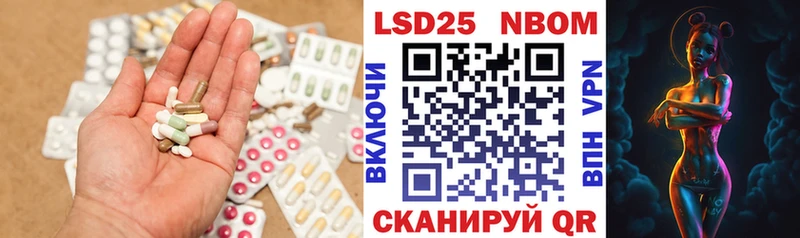 ЛСД экстази кислота магазин Салехард
