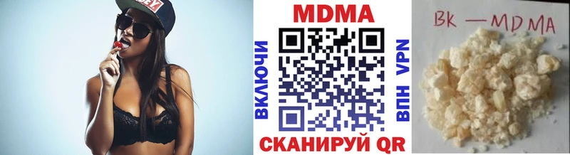 МДМА VHQ  нарко площадка какой сайт  Салехард 