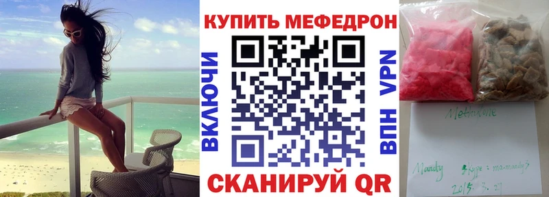 МЯУ-МЯУ мука  Салехард 