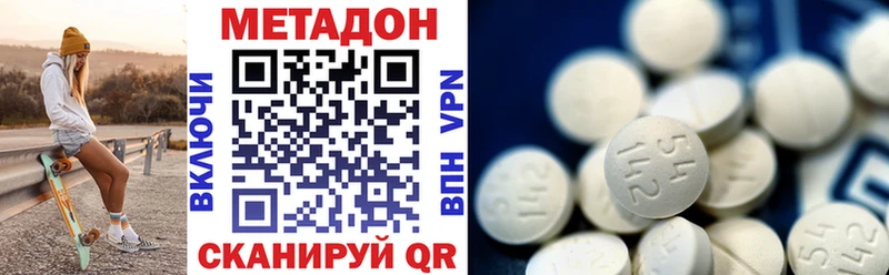 omg как войти  Салехард  МЕТАДОН кристалл  наркота 