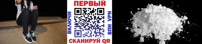 где продают   Салехард  Первитин кристалл 