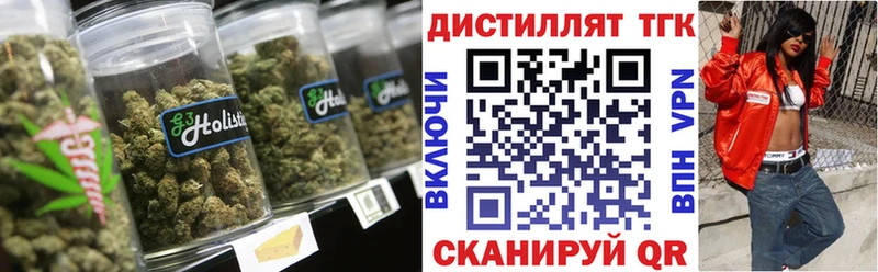 ТГК Wax  Салехард 